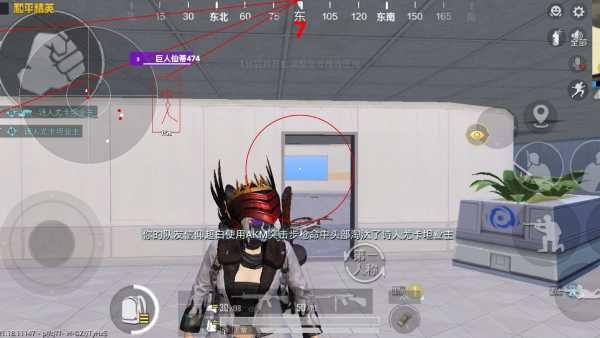 和平精英《UK》外挂