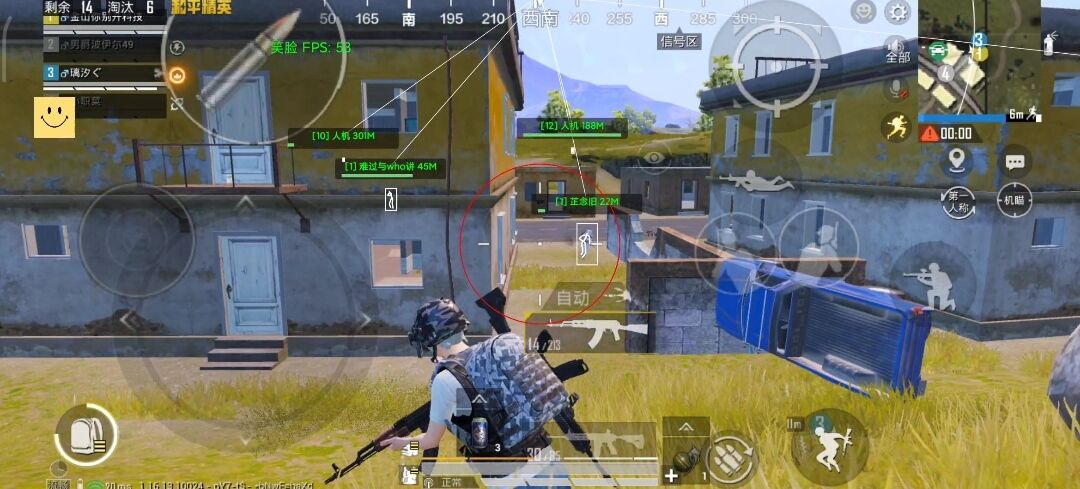 和平精英《火锅》辅助