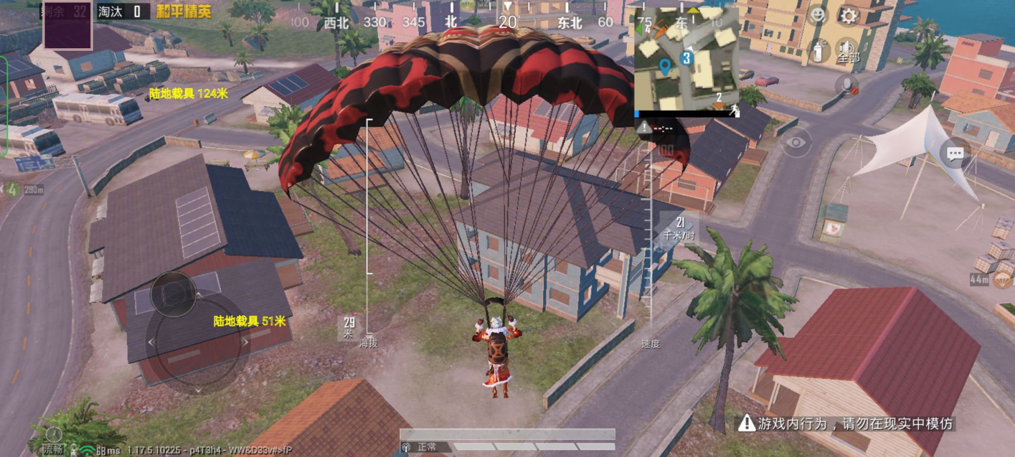 和平精英辅助【萝卜直装V1.0】人物透视 开镜开火自瞄 全枪无死角漏打 追踪扫车打鸟